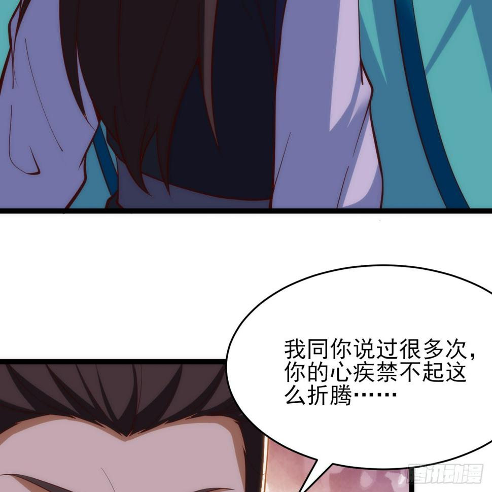 166回-初见残心59