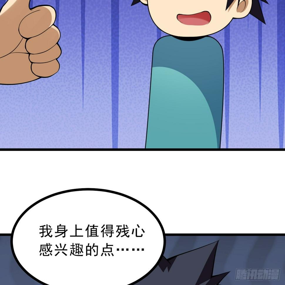 172回-过于斗志昂扬73