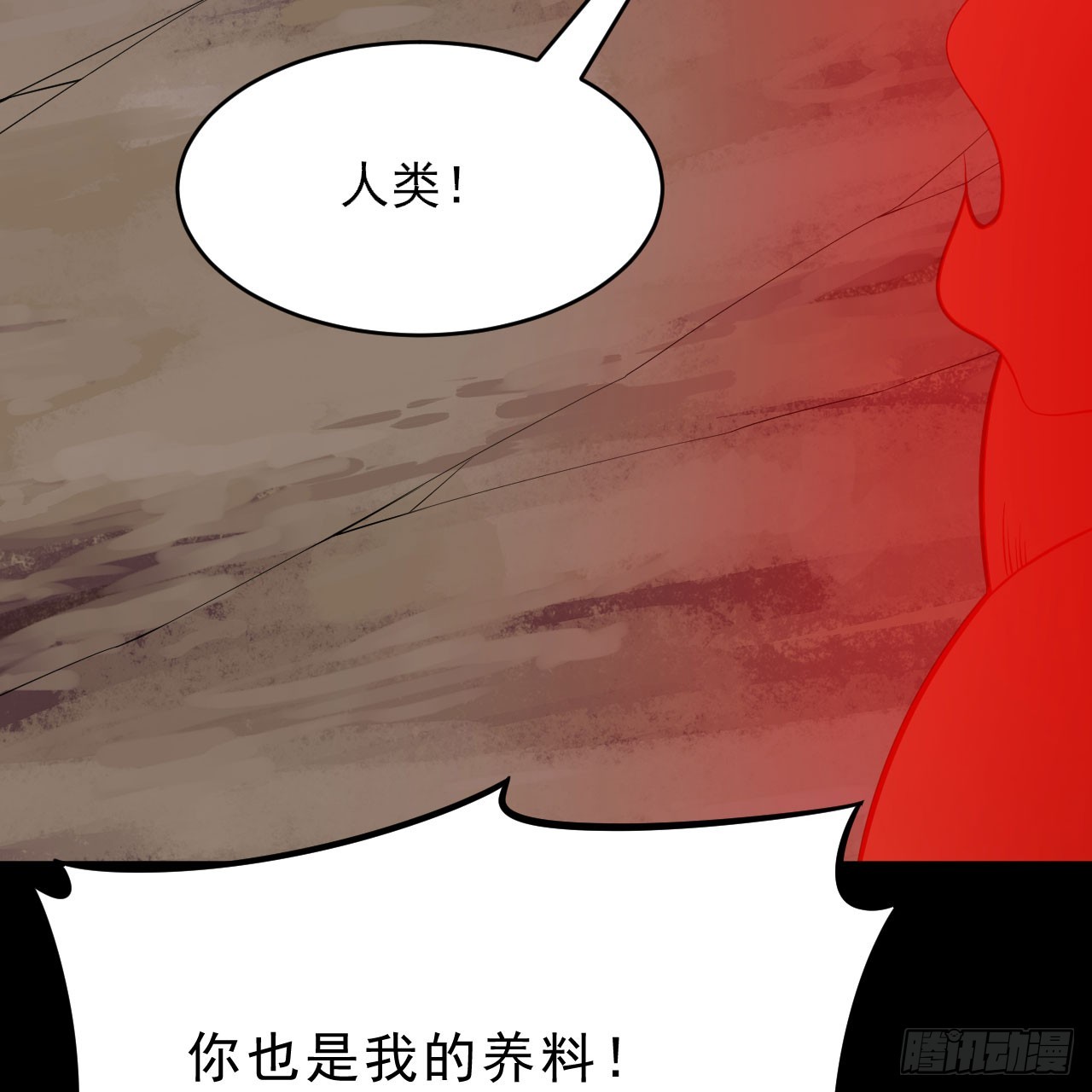 第141话-醒得正是时候6