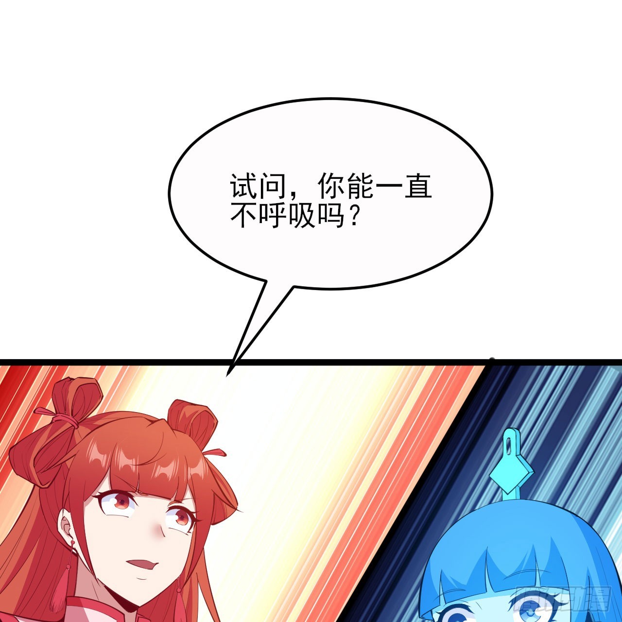 149回-宁青青求加入59