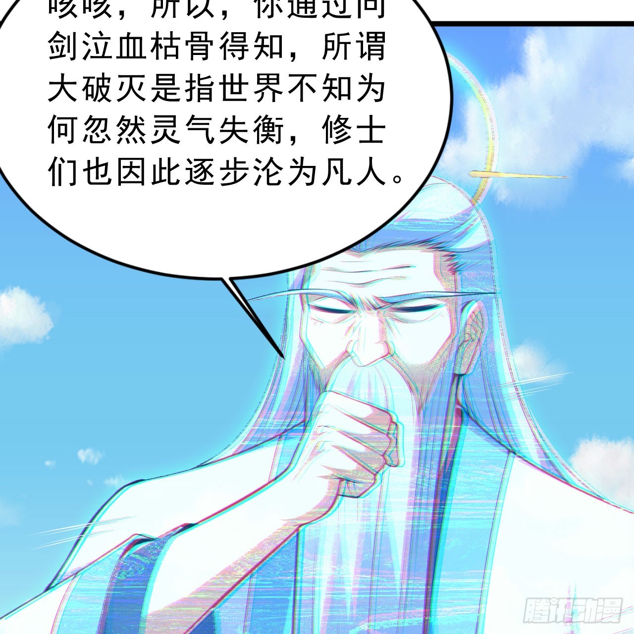 144回-凝竹姐姐一定还活着！35