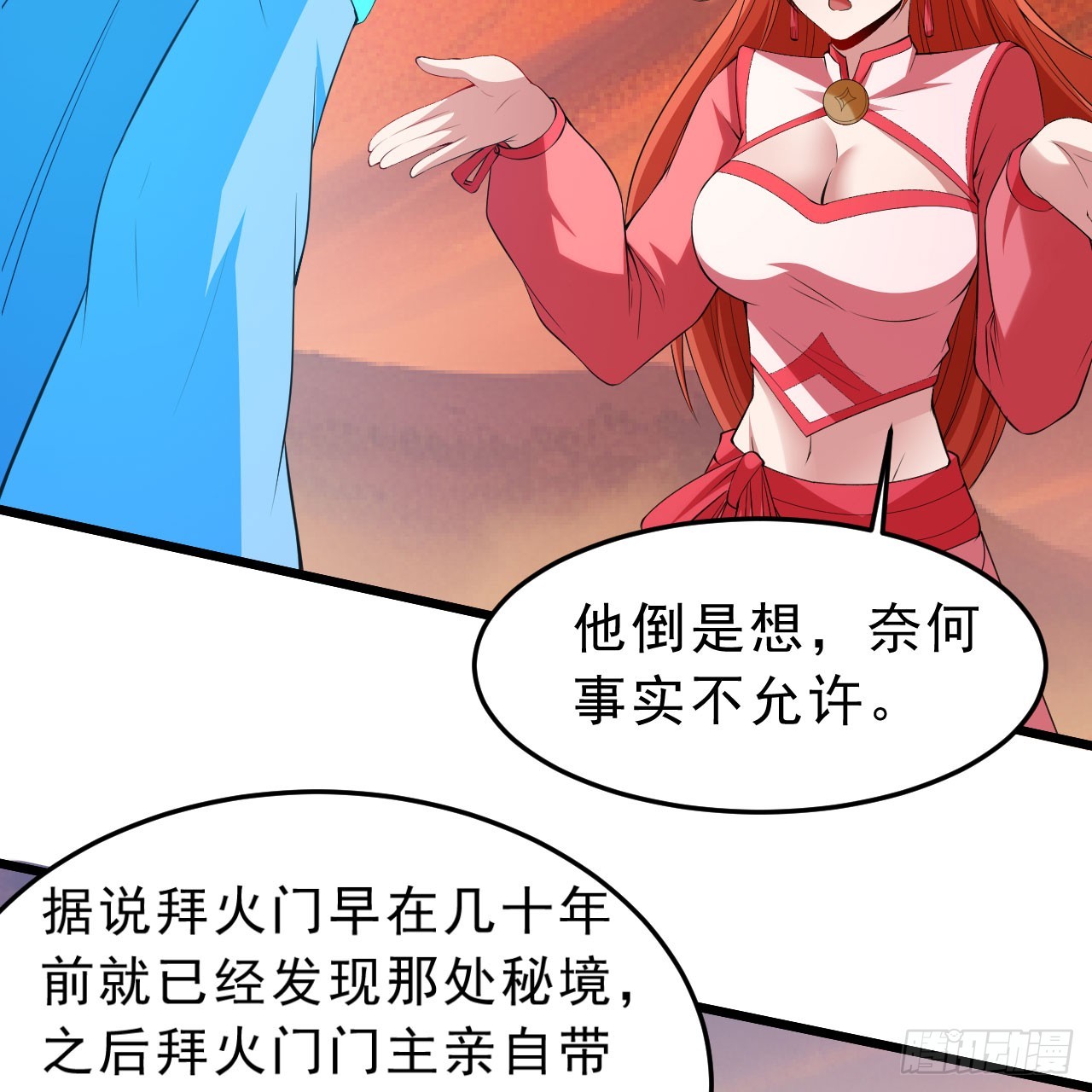 145回-情侣套餐来一份吗？66