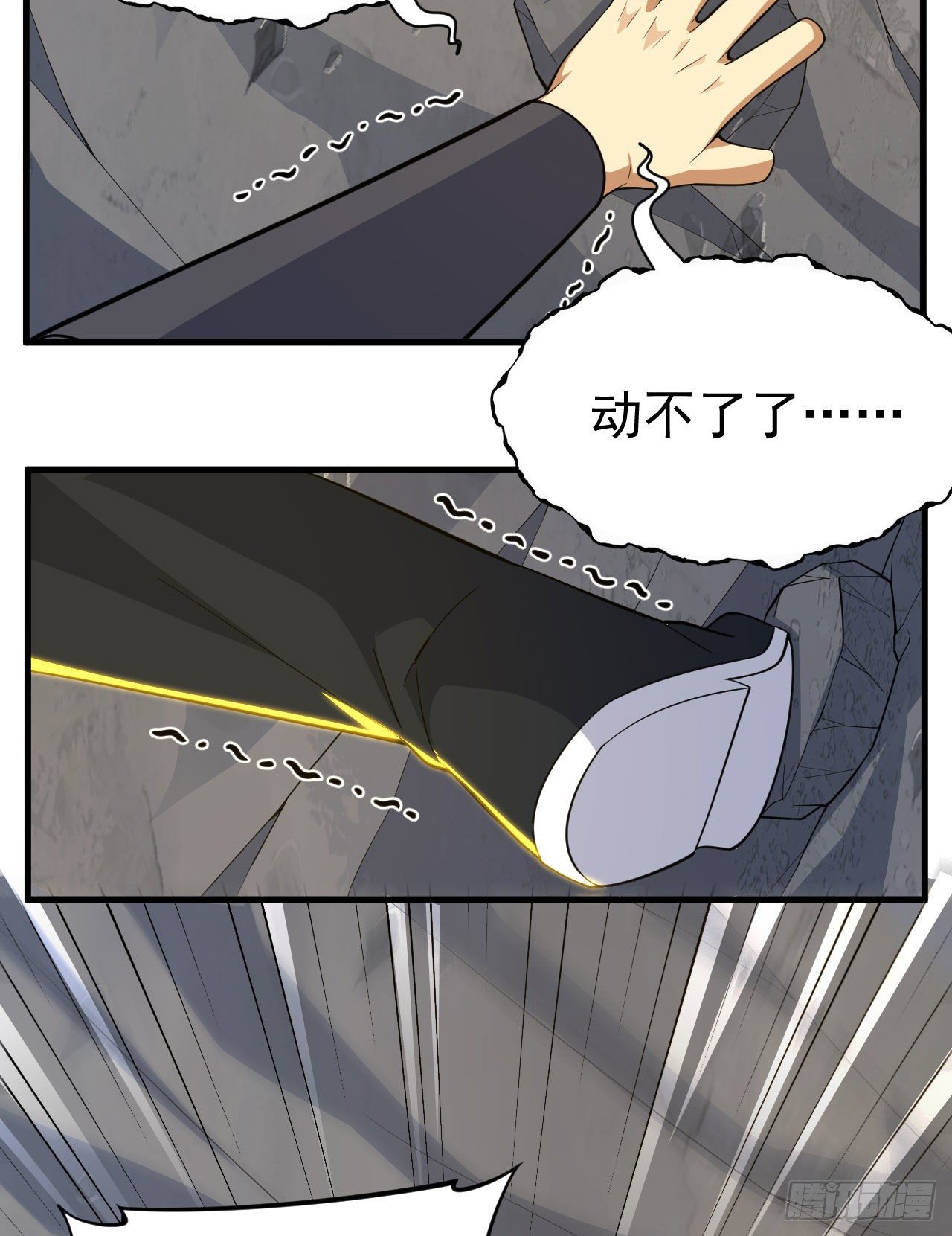 61回-见你所见26