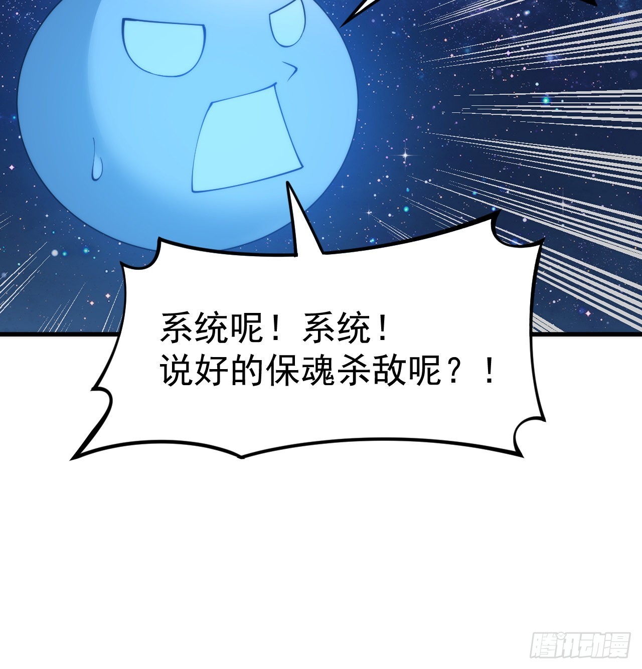 97回-失身59