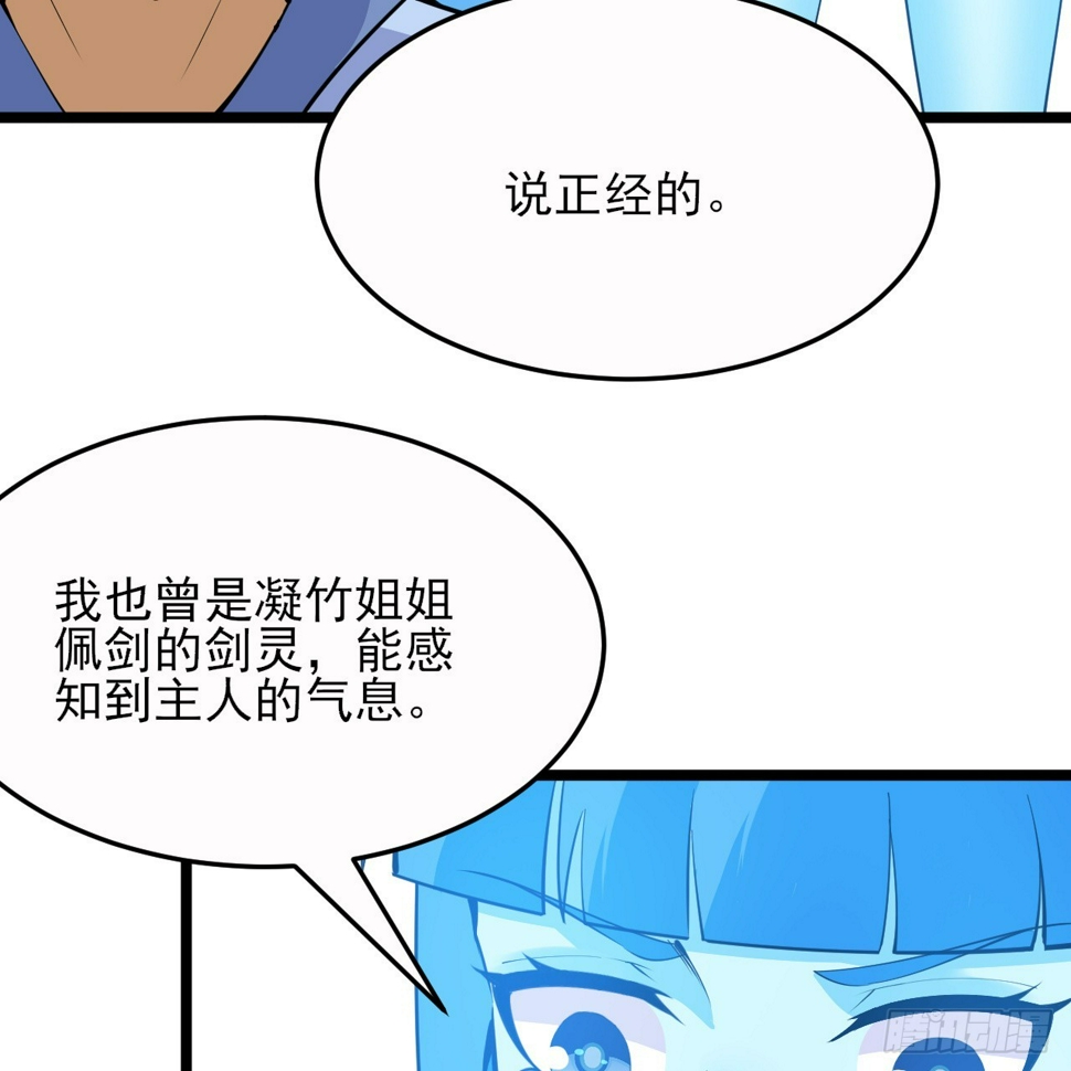 174回-光瑶6