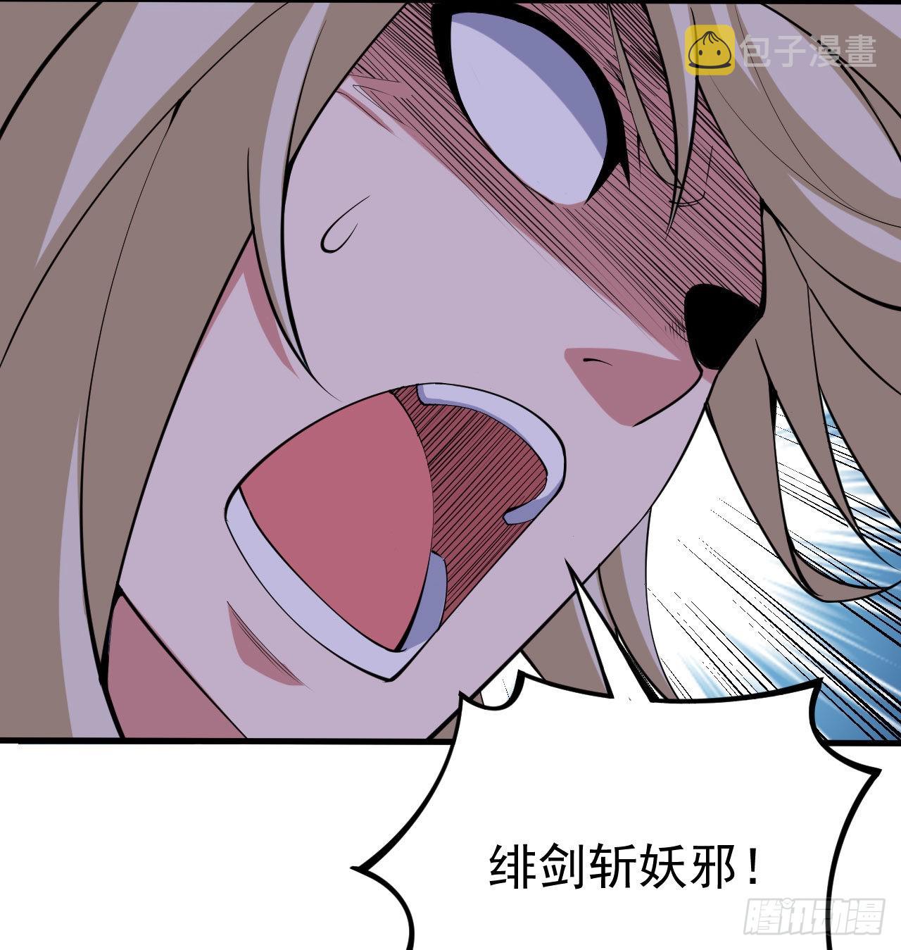 102回-破碎的道心24