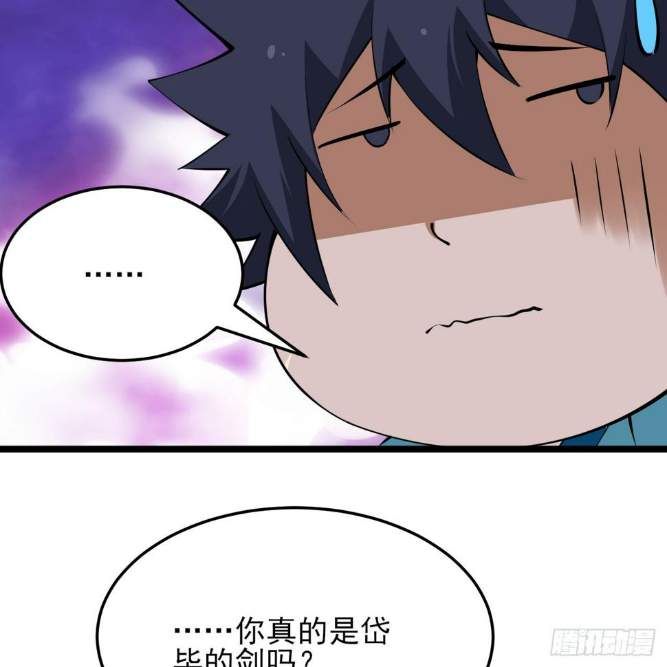 171回-会爆炸哦~51