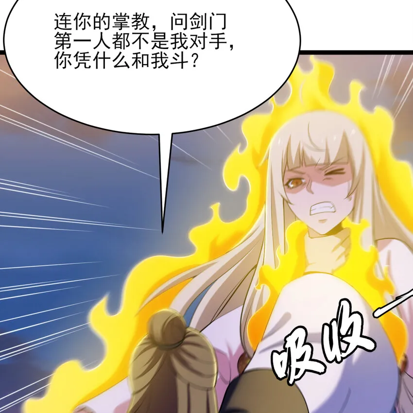 186回 你不懂人心35