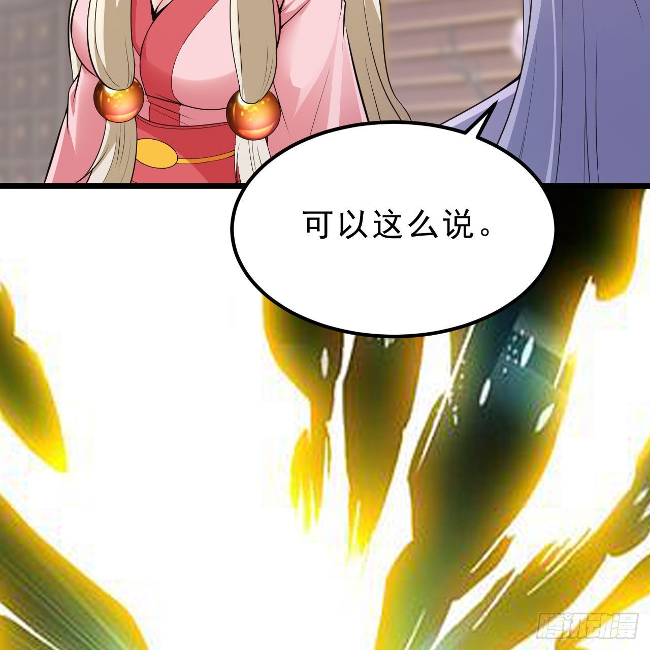 123-问剑开始22