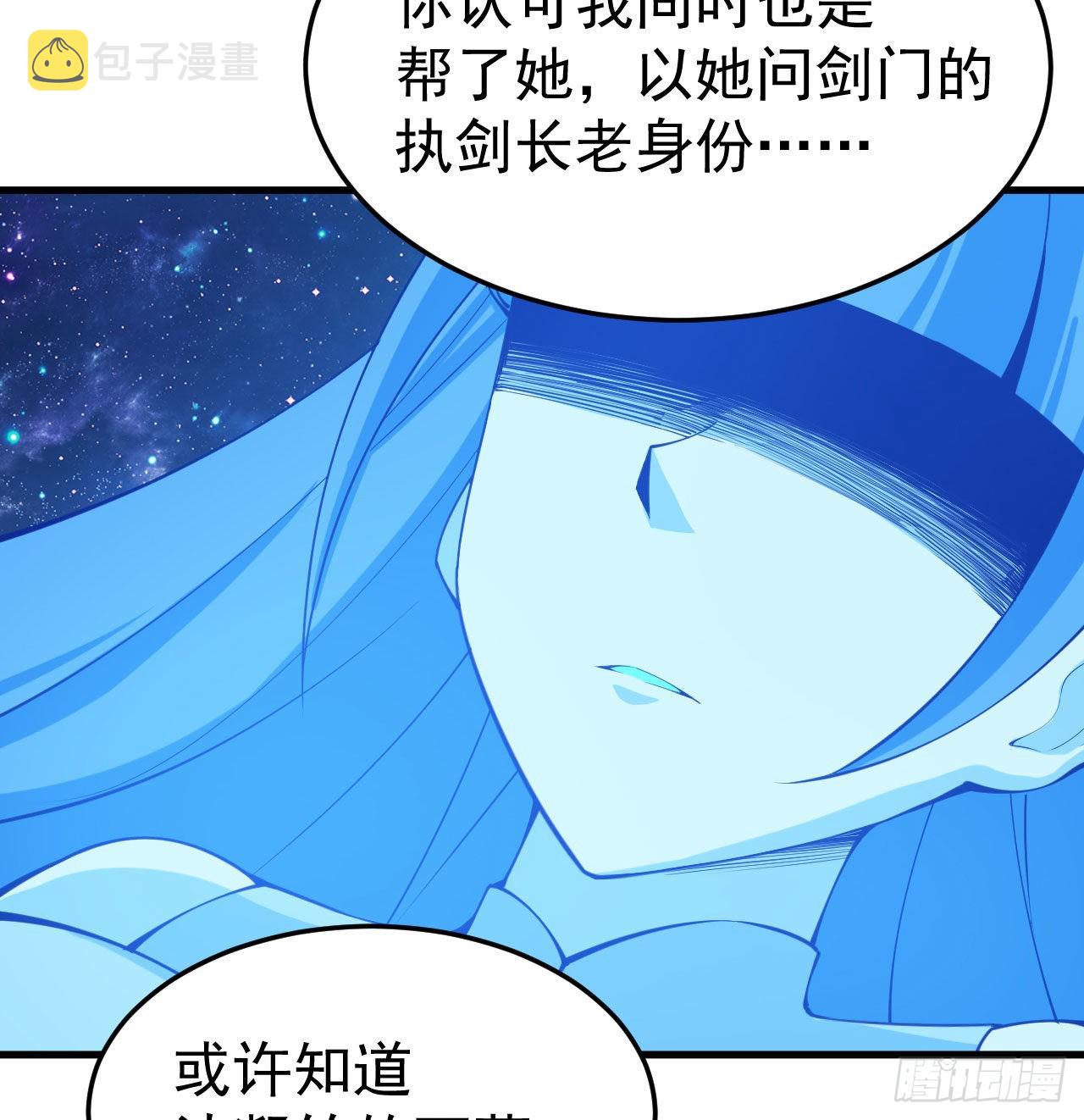 93回-我带你离开39