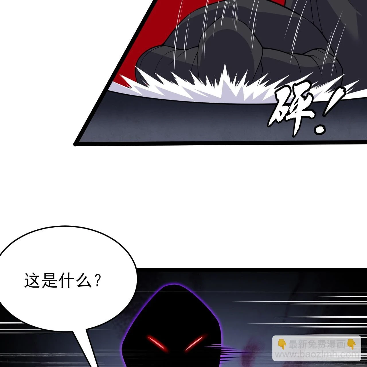 第163话-哪里来的二五仔4