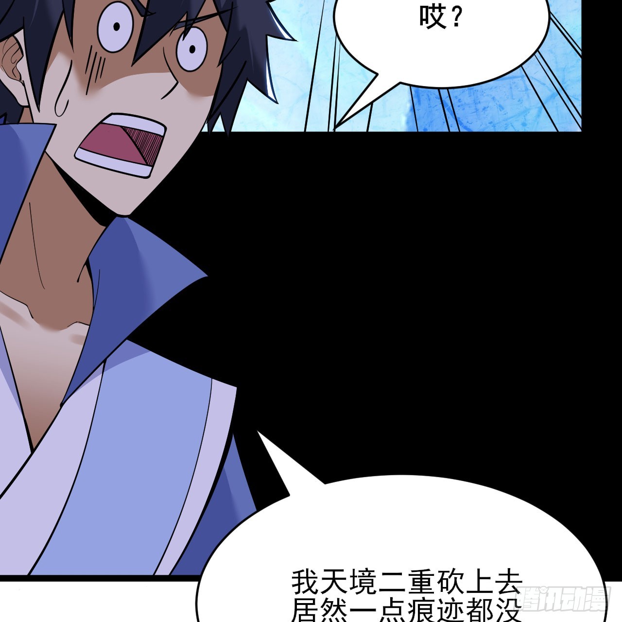 147回-极寒大厅一日游58