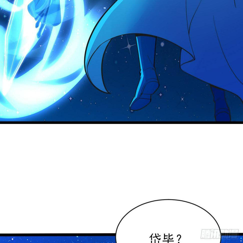 170回-你为什么要奖励他？94