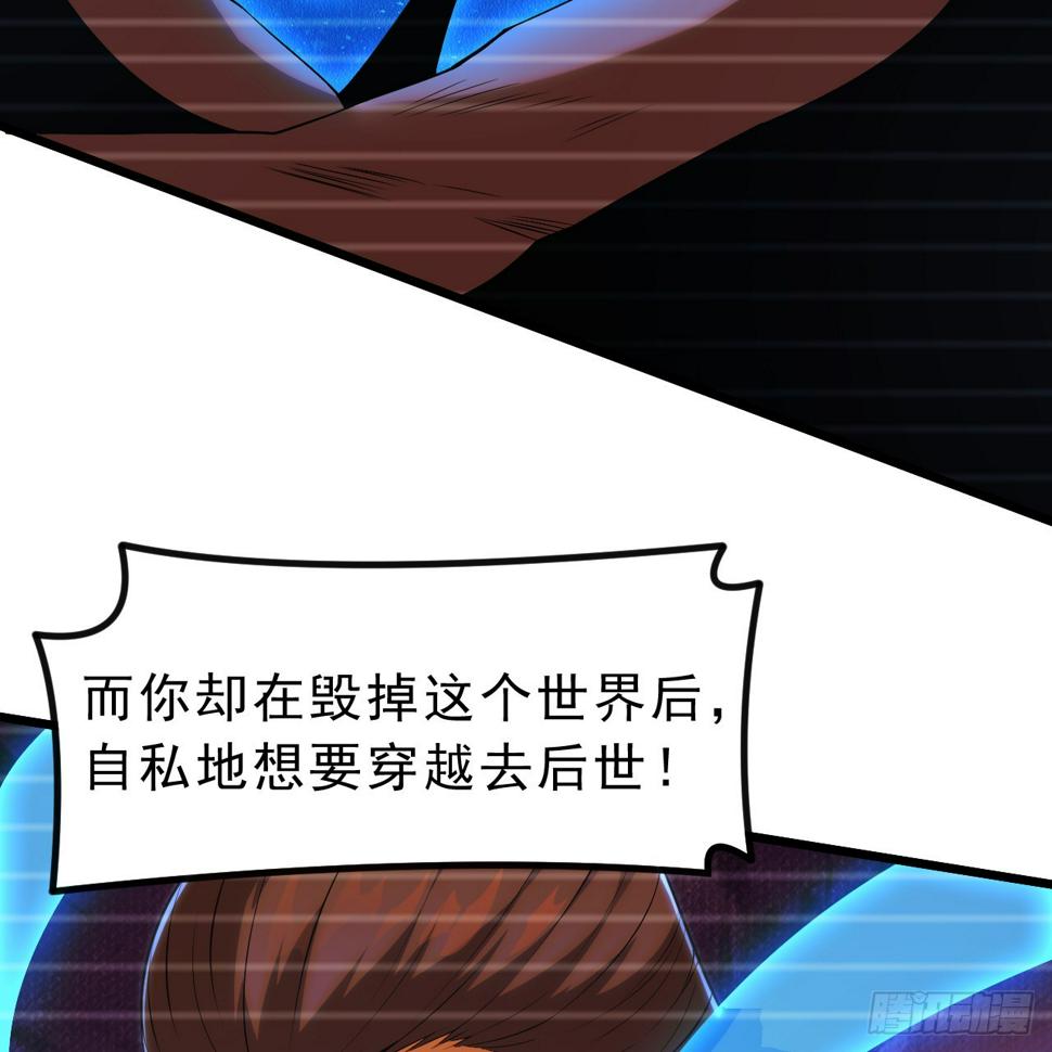 169回-打工之神54