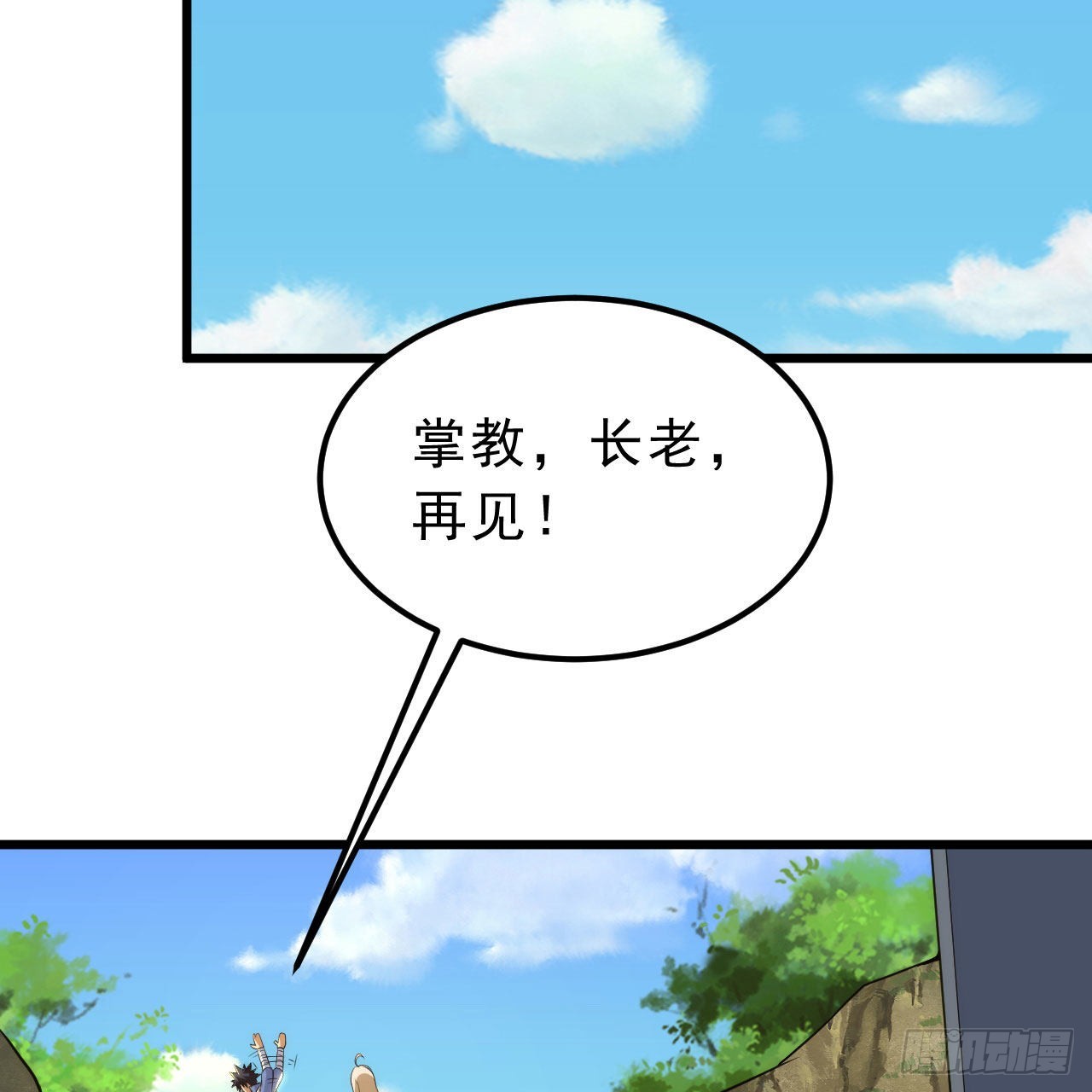 124回-我不出去！92