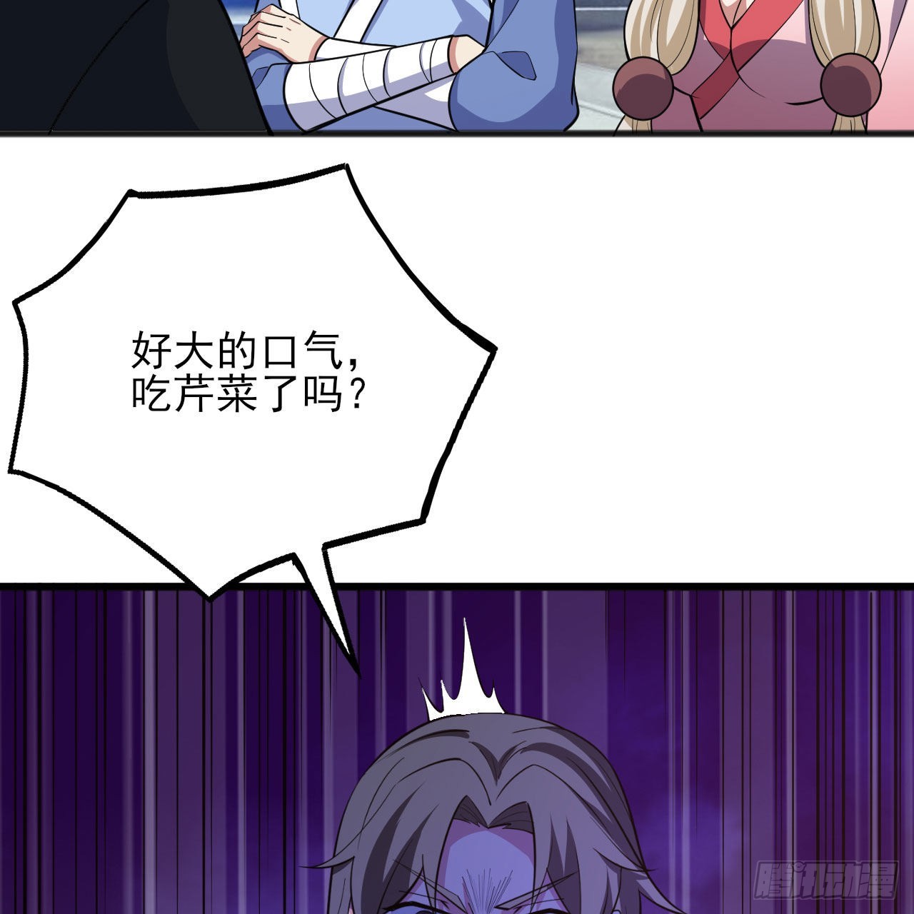 126回-我，剑子，开门！43
