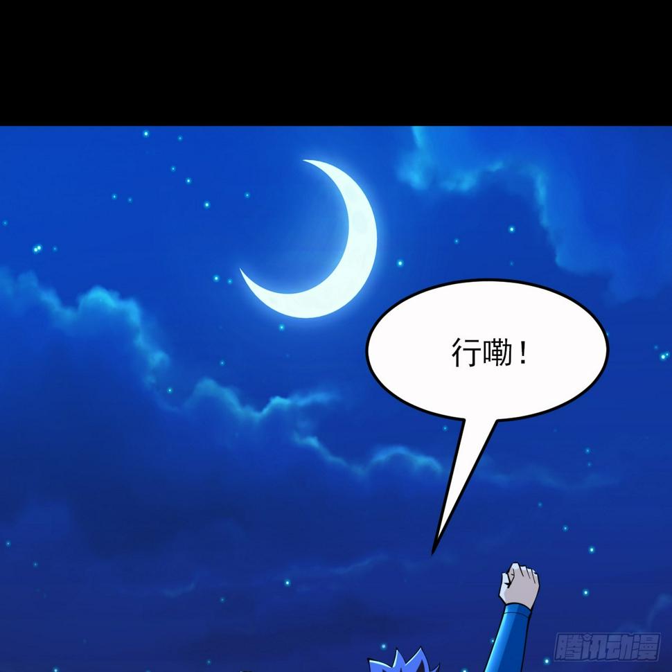 169回-打工之神43
