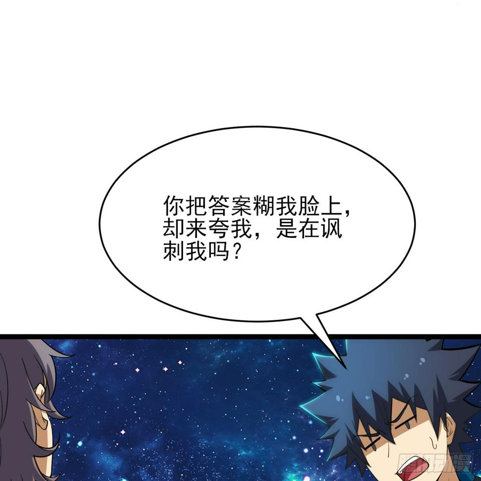 172回-过于斗志昂扬53