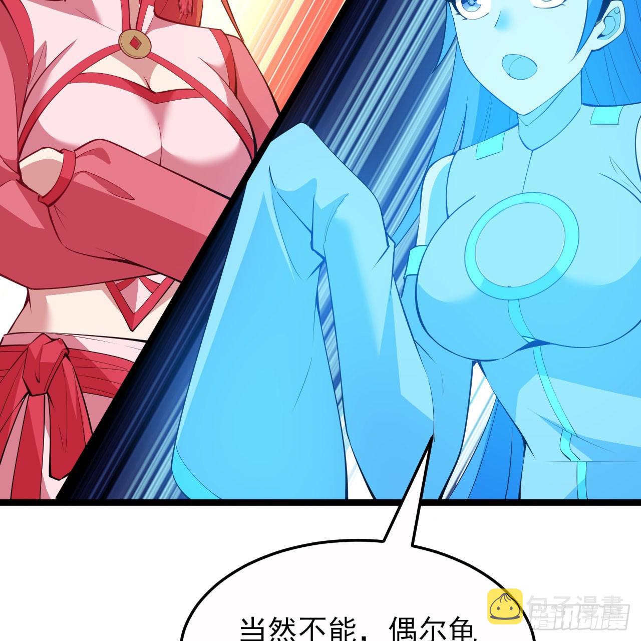 149回-宁青青求加入60