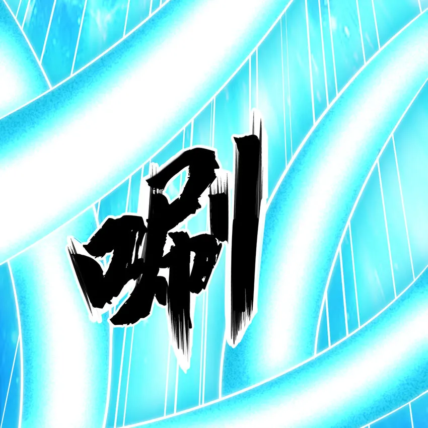 188回 道统犹在！114