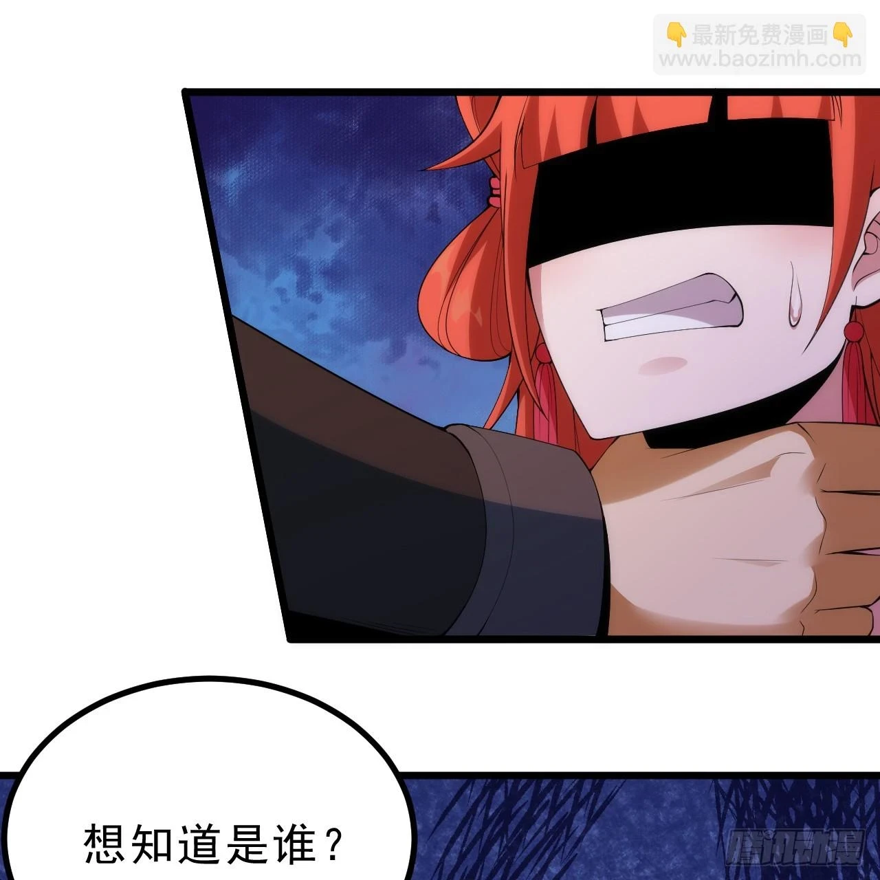 第163话-哪里来的二五仔64