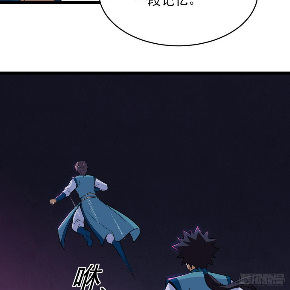 167回-你也会剑心诀？29