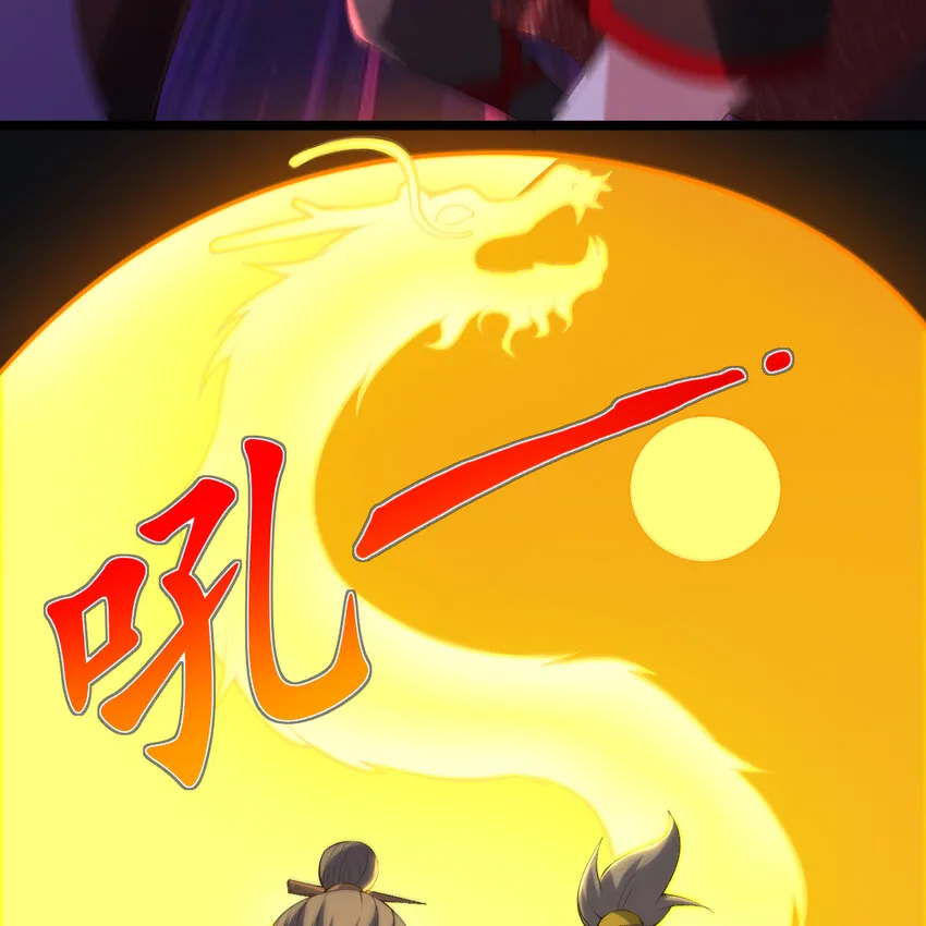 182回 七剑合一15