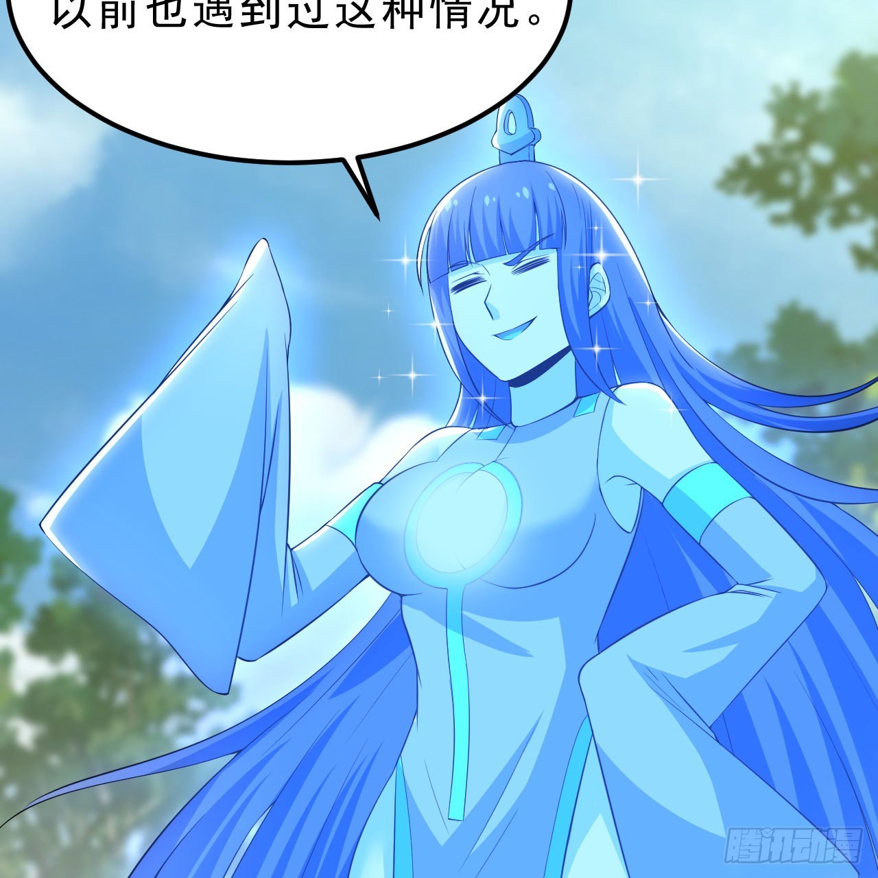 110回-随时随地作死法38