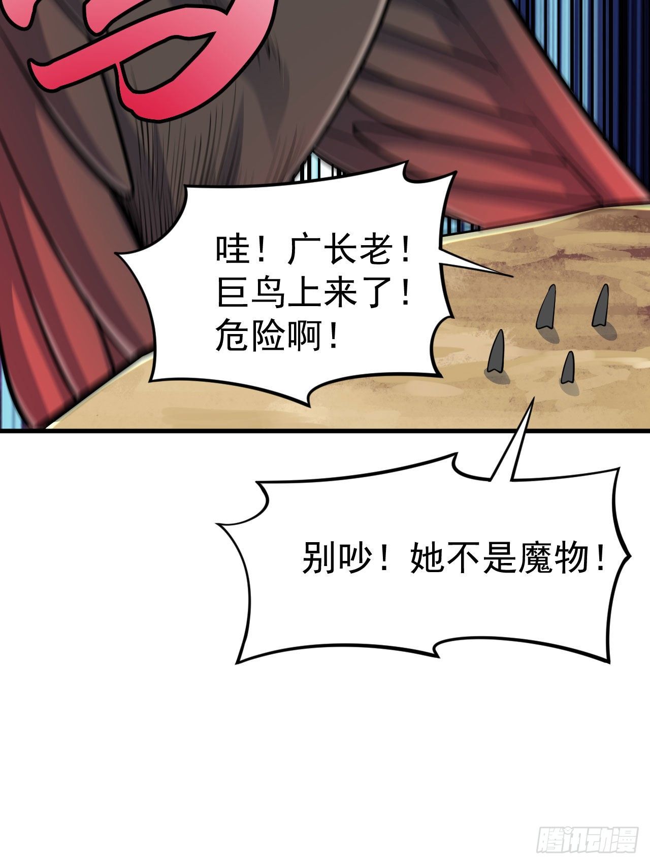 35回-不愧是你！25