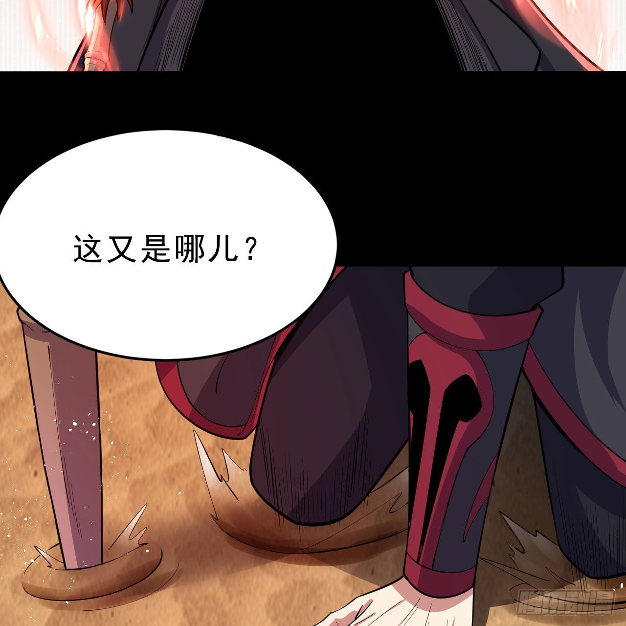 130回-大破灭的真相40