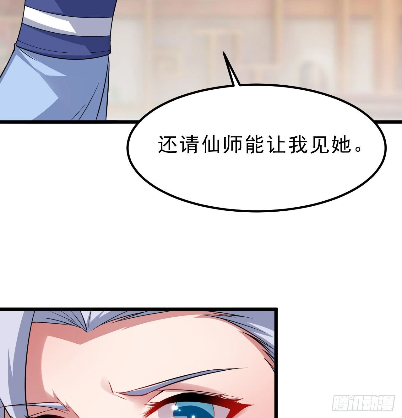 101回-计划通！13