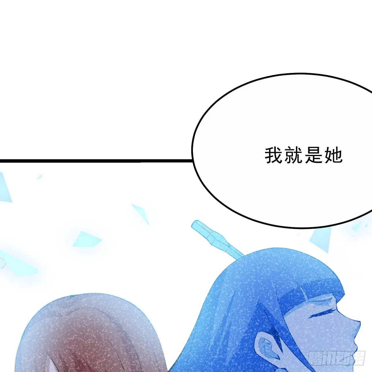 177回-来抓我啊！91