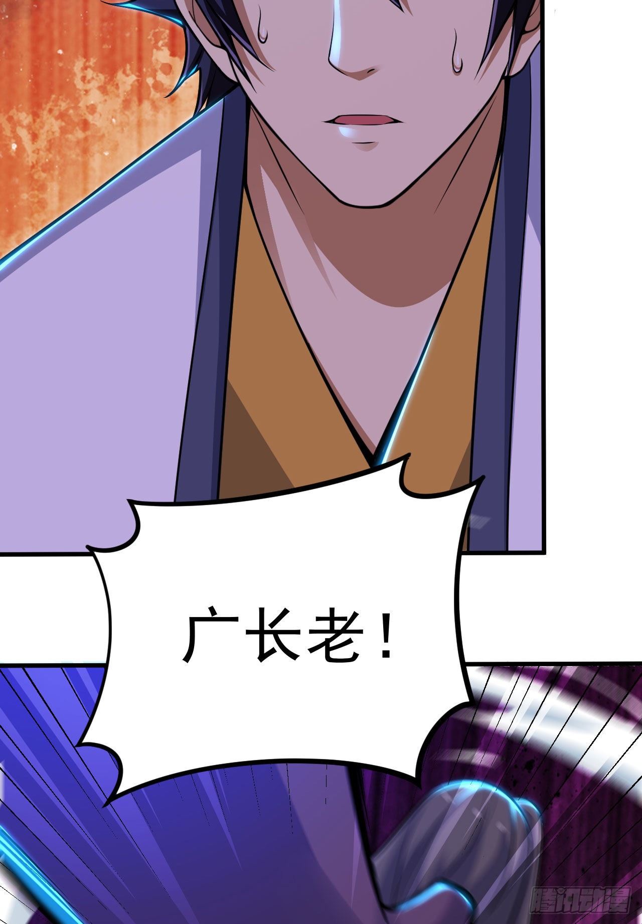 39回-魔物作祟58