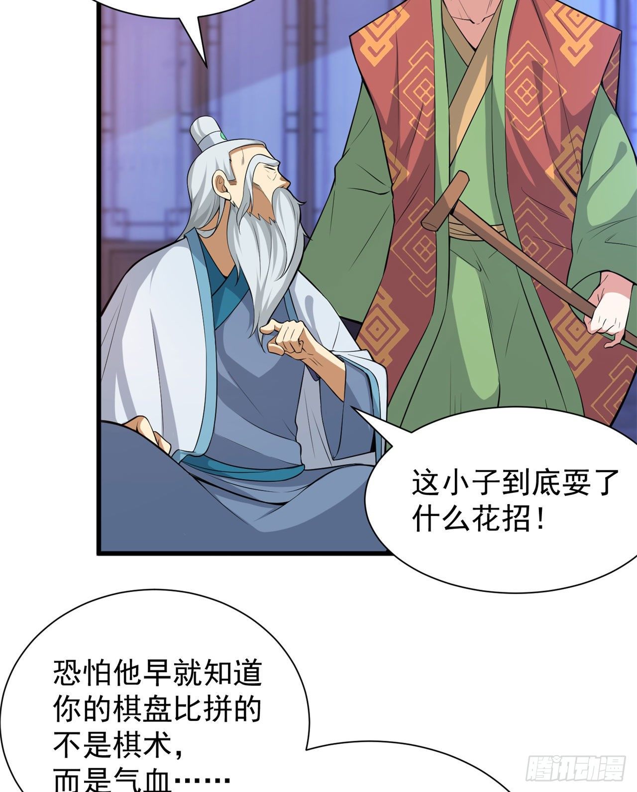 13回-钢铁般的打工人49