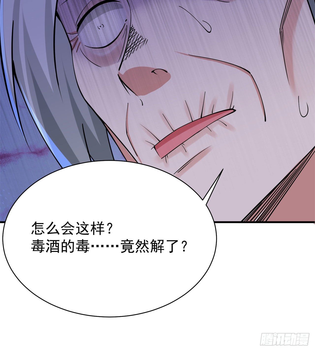 13回-钢铁般的打工人43