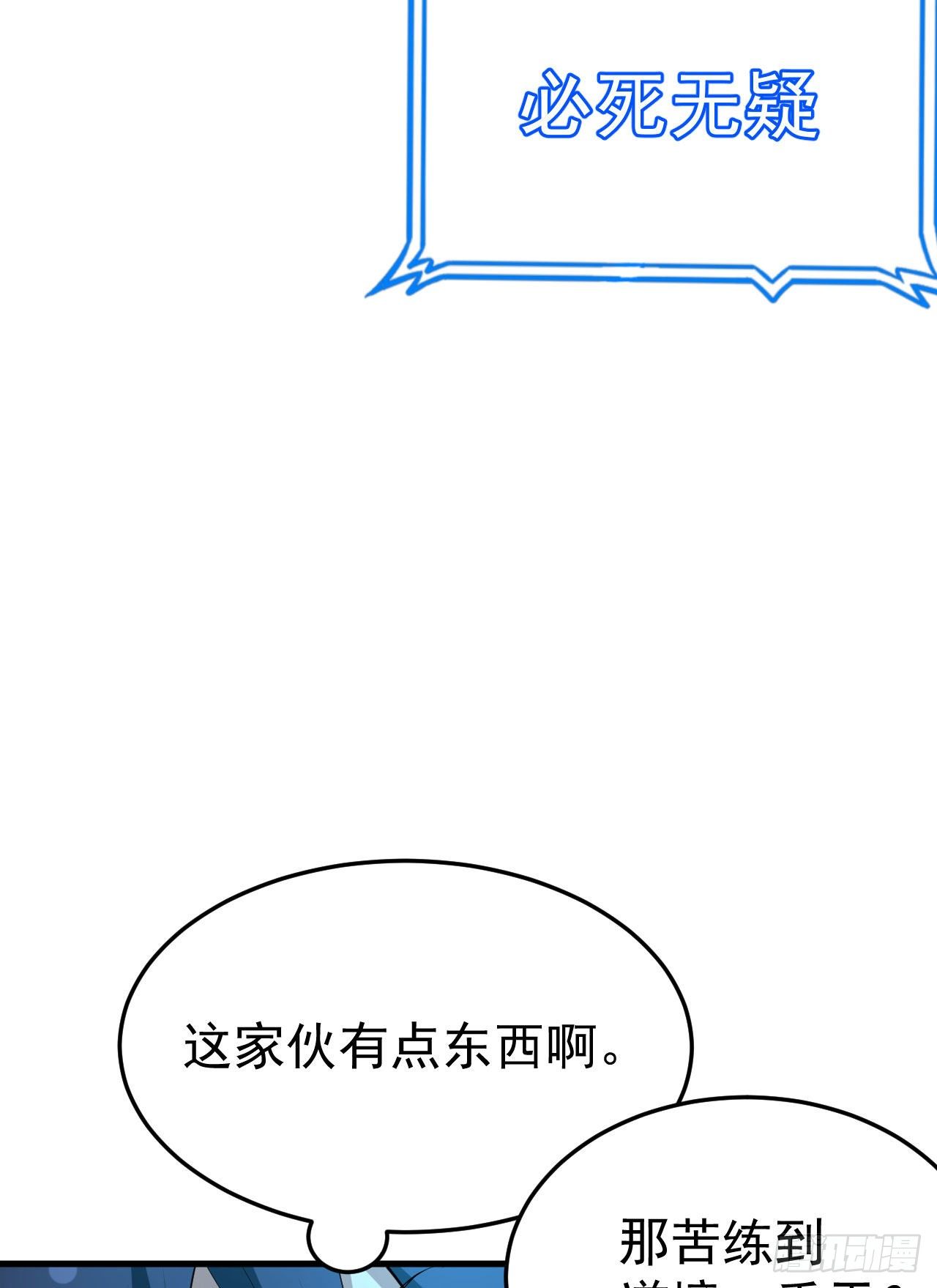 52回-来约会吧！5