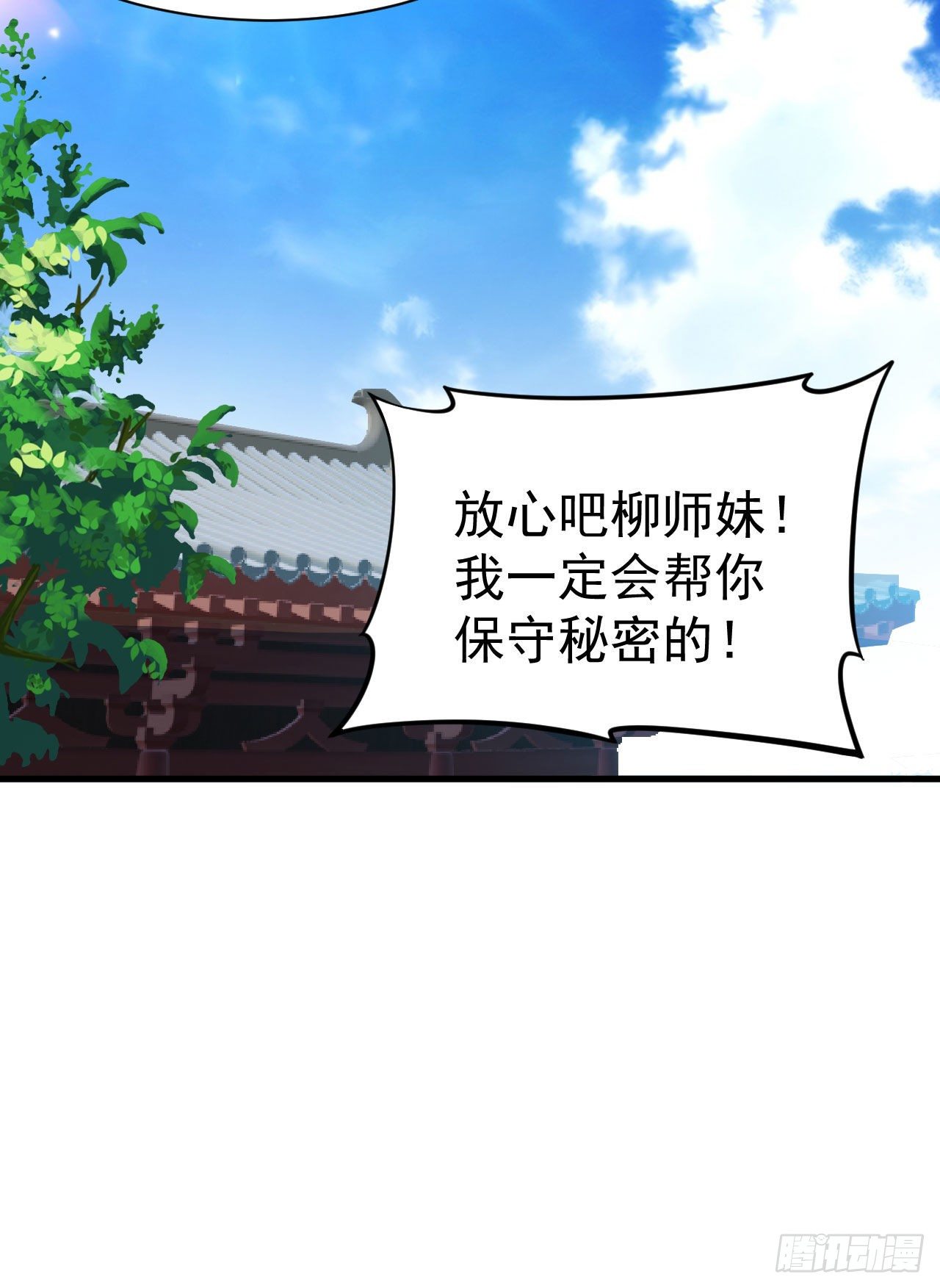 64回-太棒了啊！35