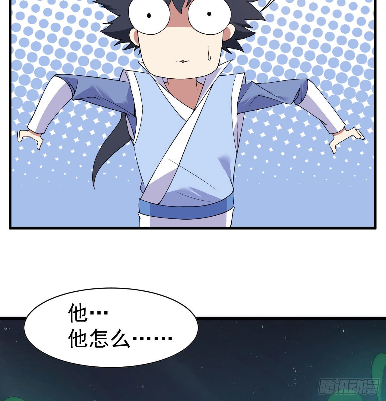 105回-重铸3