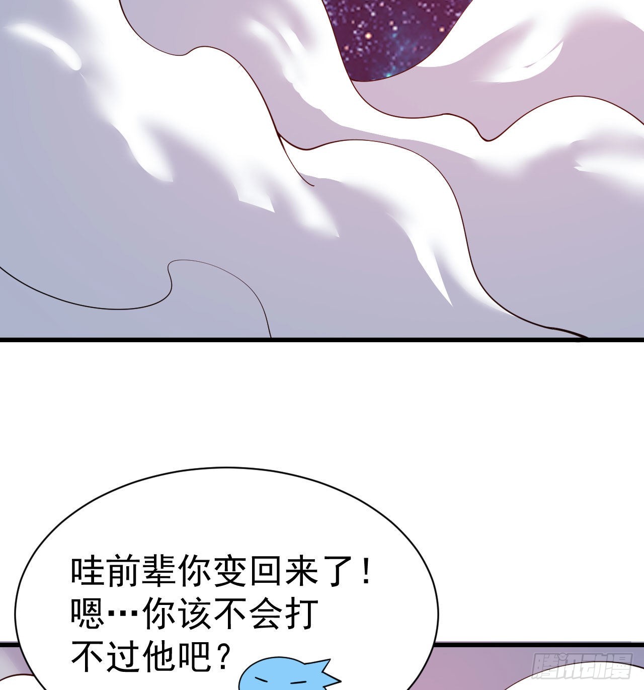 89回-智与信52