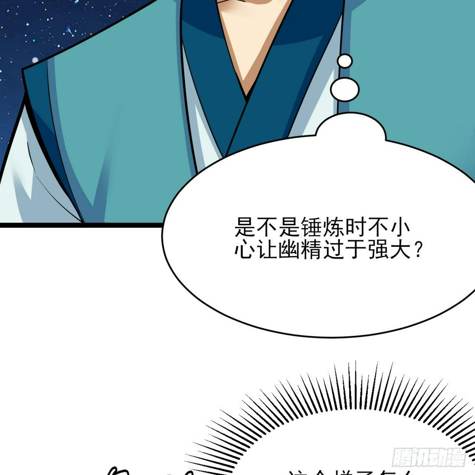 172回-过于斗志昂扬43