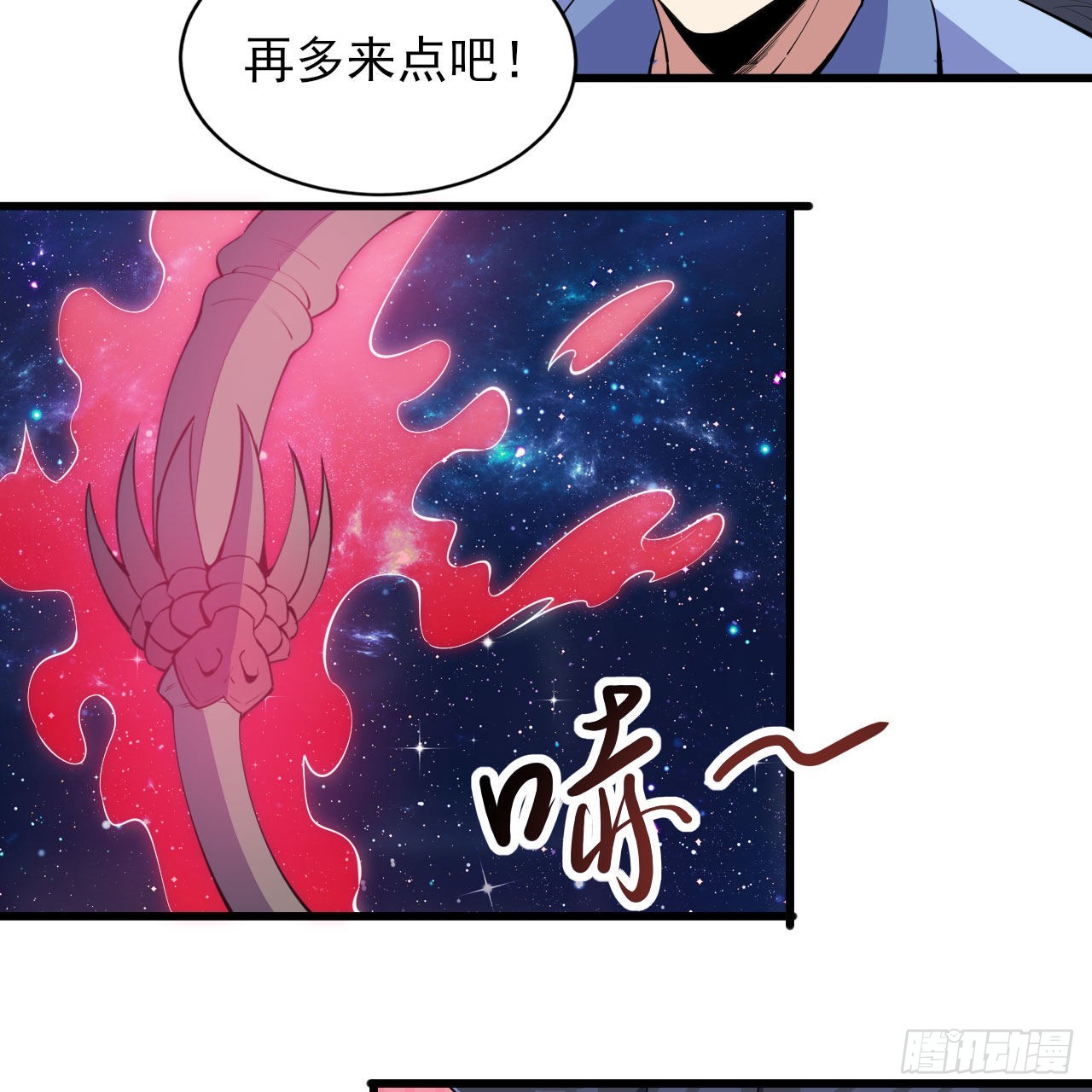 129回-再多来点94