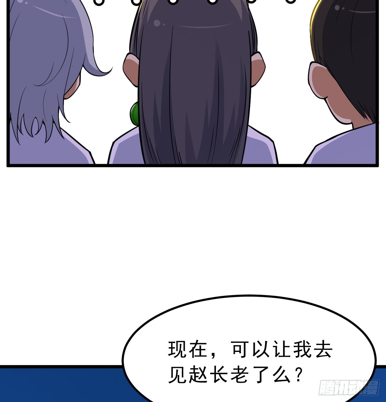 94回-剑心诀10