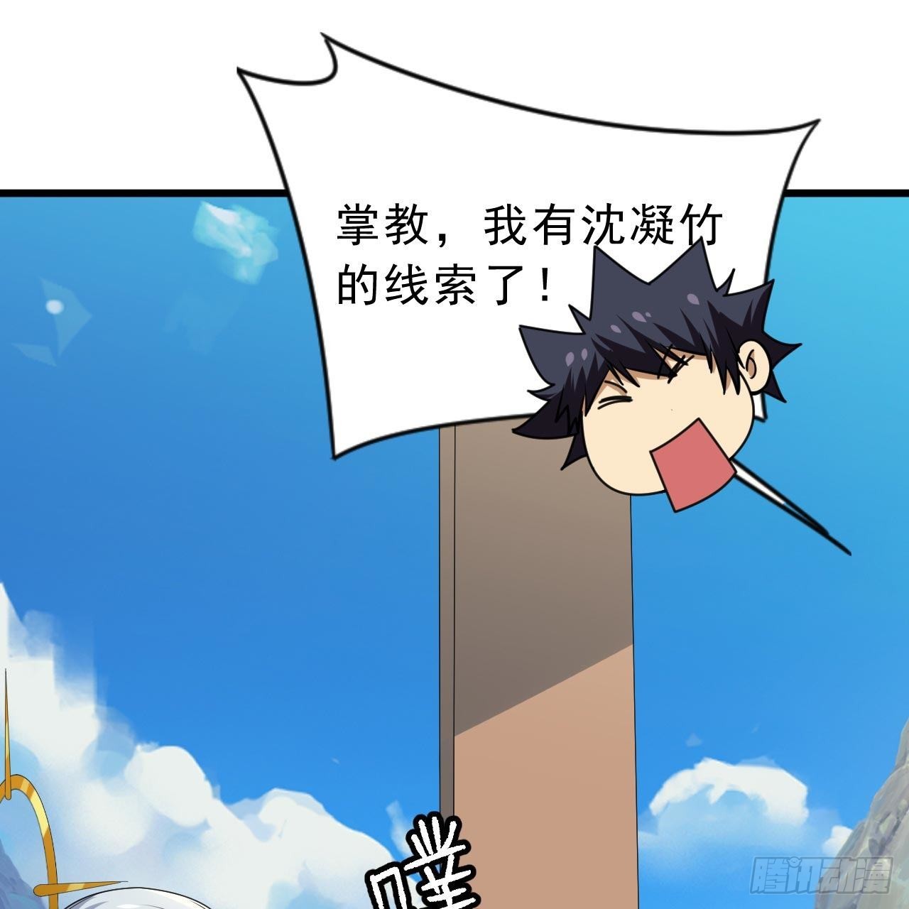 120回-我悟了！77