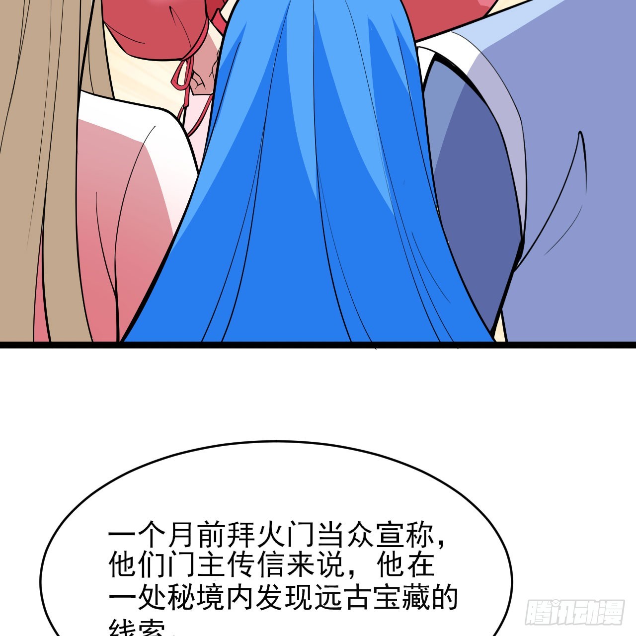 145回-情侣套餐来一份吗？56