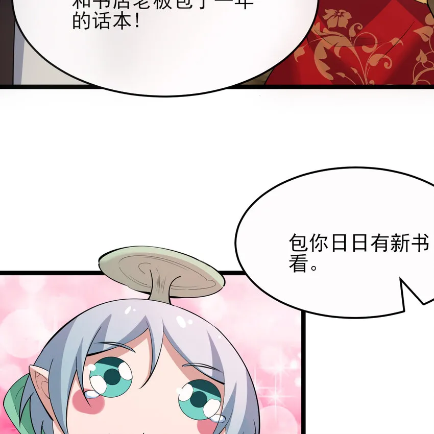 181回 和平点不好吗？76