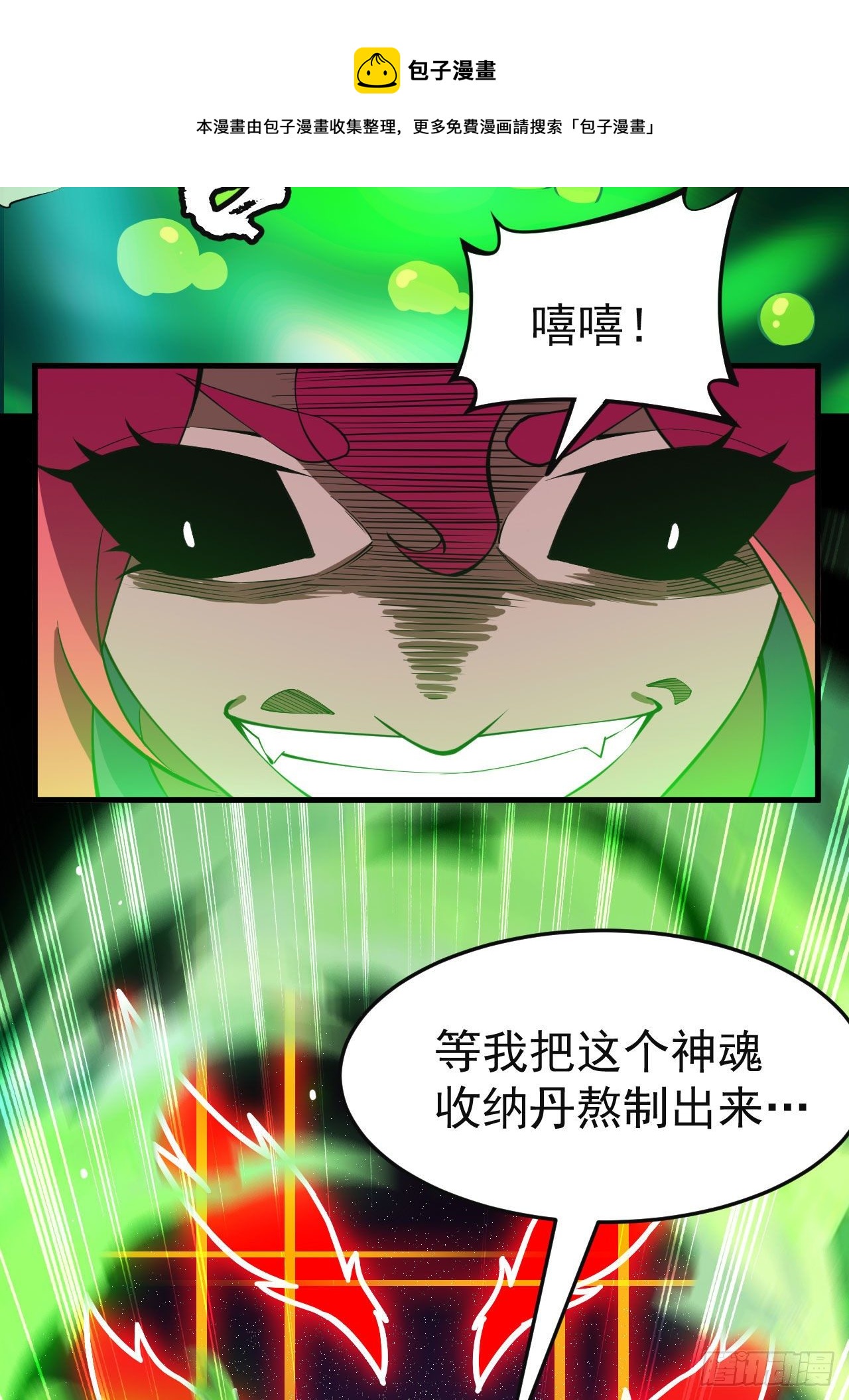 82回-剑石台24