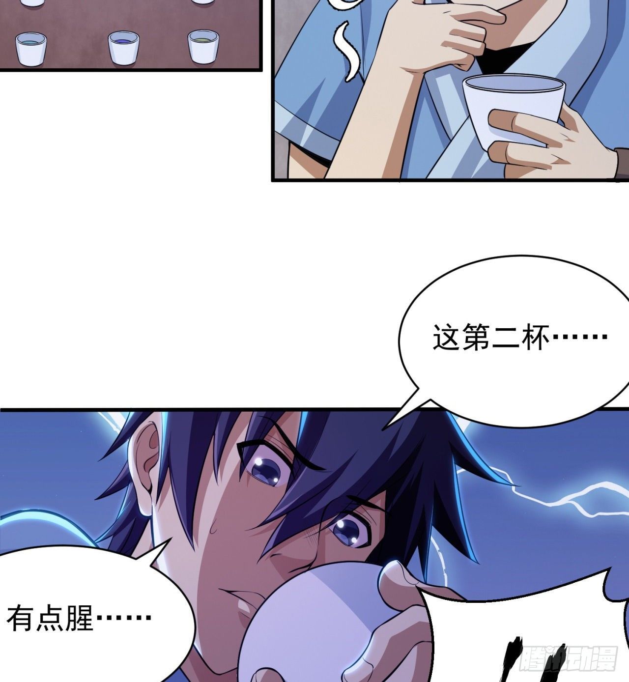 10回-这酒里有毒25