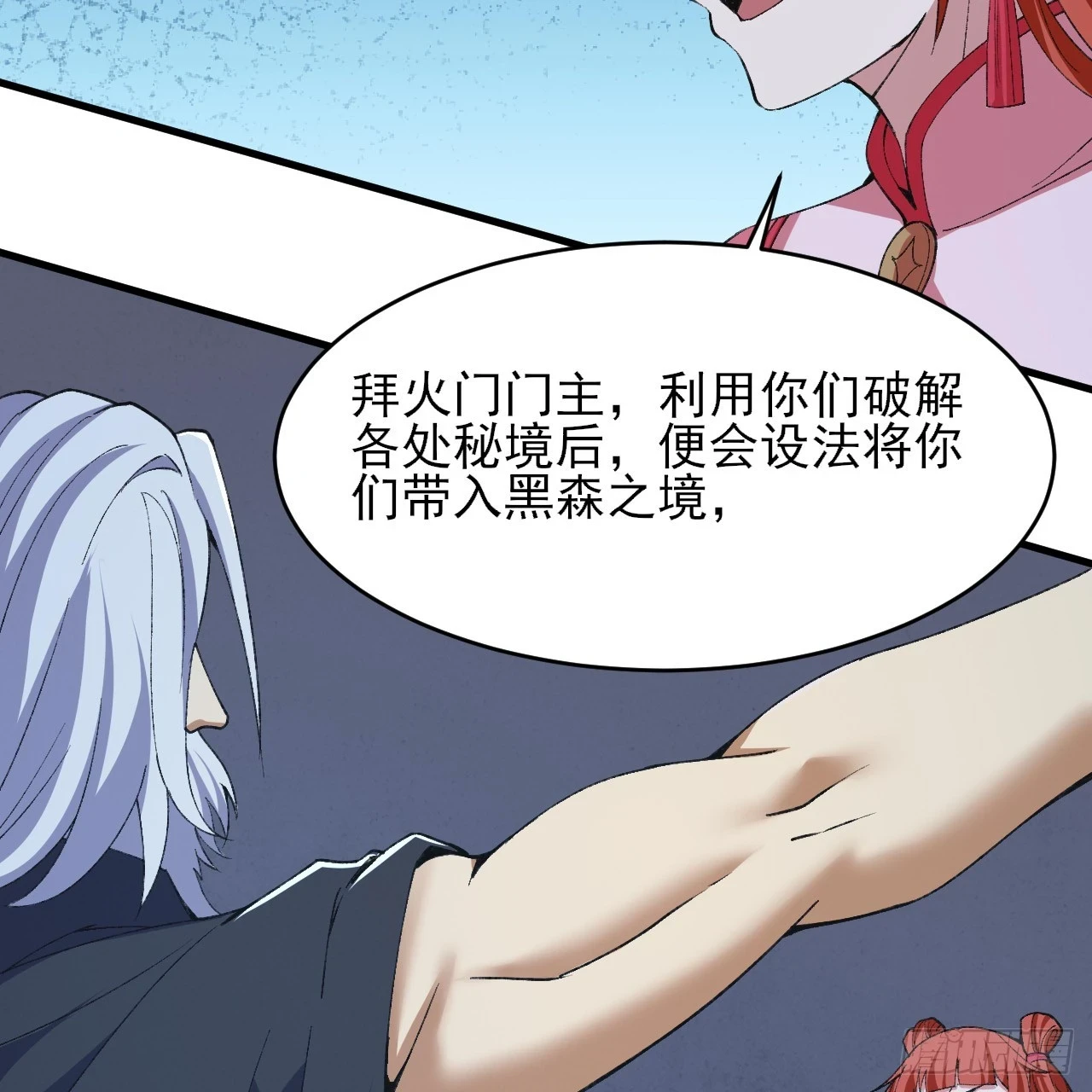 162回-螳螂捕蝉66