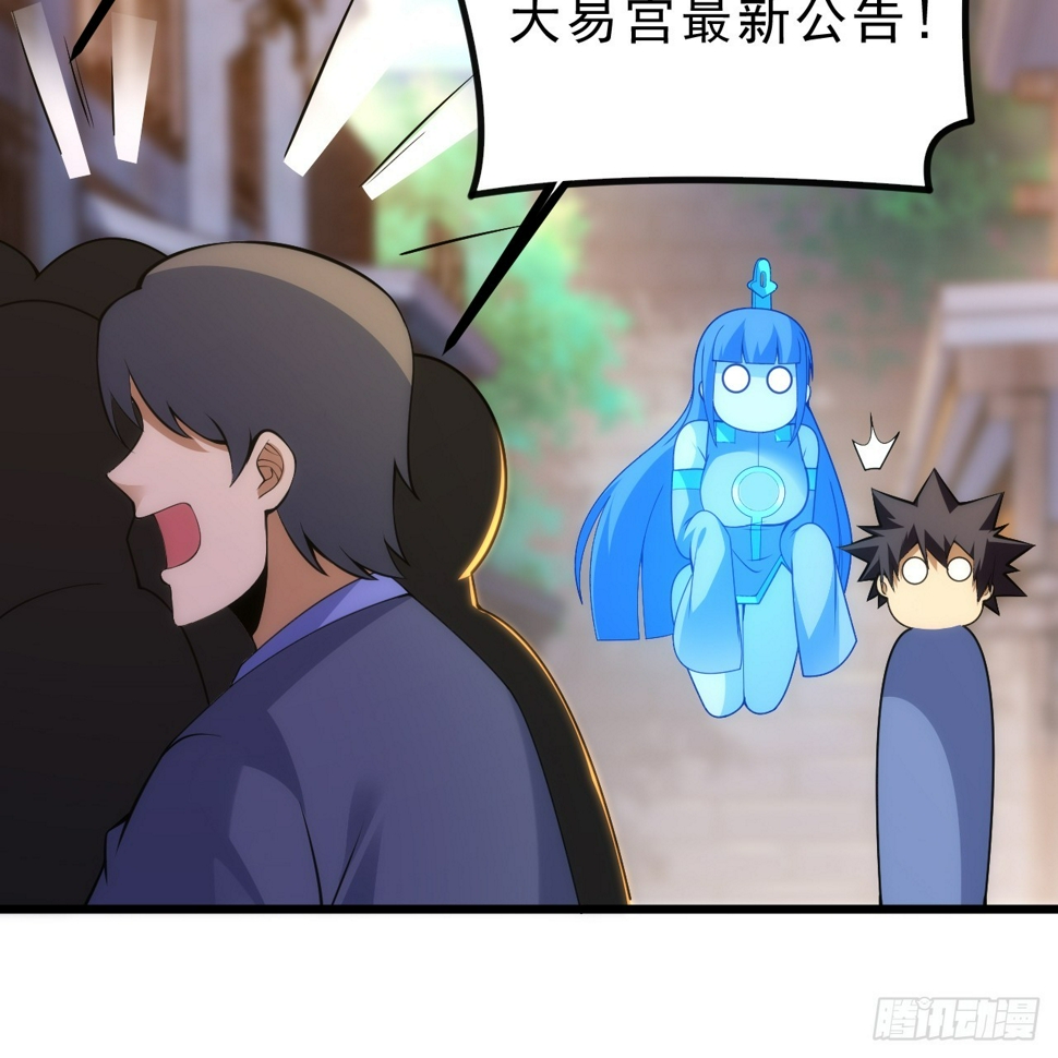 174回-光瑶40