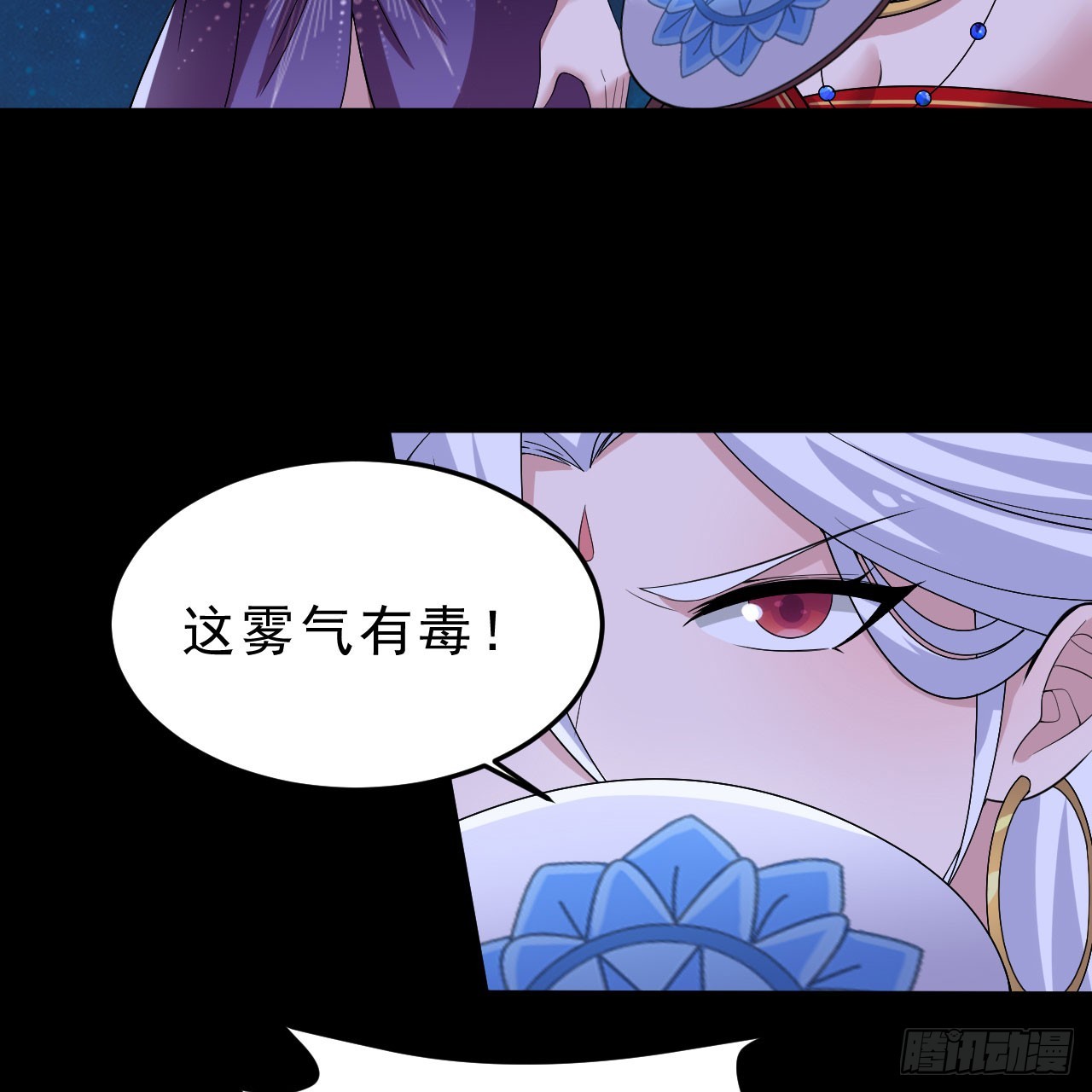 137回-红水镇真相82